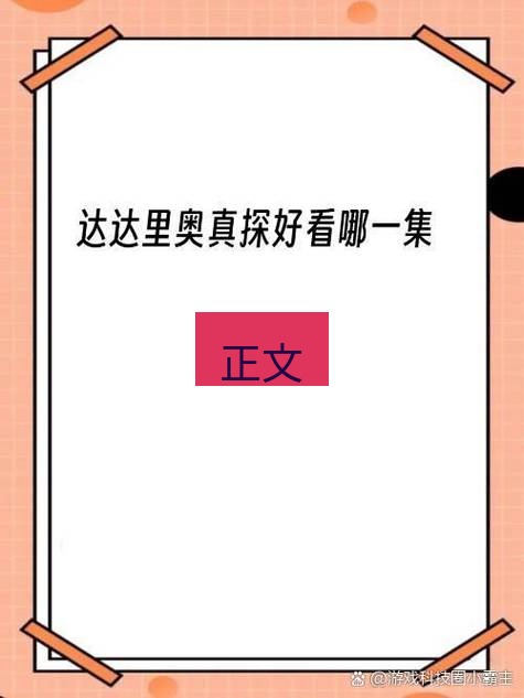 有道翻译桌面端 正文