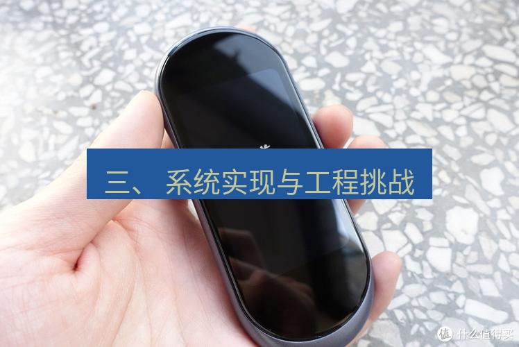 有道翻译桌面端 三、 系统实现与工程挑战